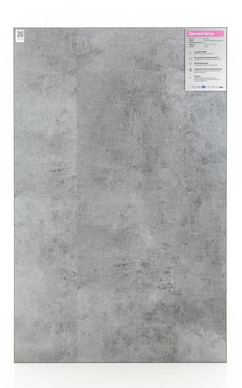 Виниловый ламинат EvoFloor Камень Светлый Бетон SG 4-006