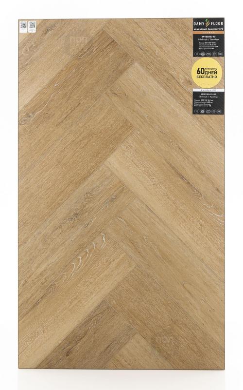 Виниловый ламинат Damy Floor Эдинбург 191023EL-13-LVT