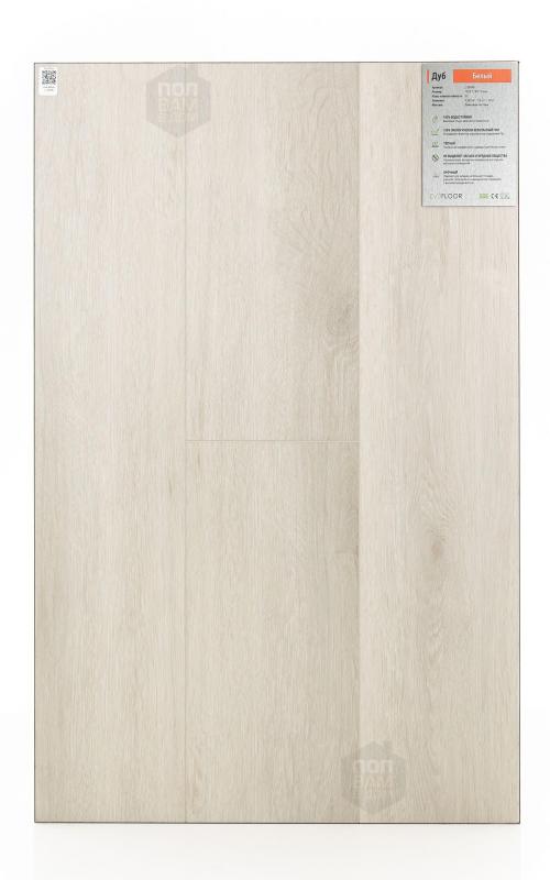 SPC ламинат EvoFloor Дуб Белый L-20096