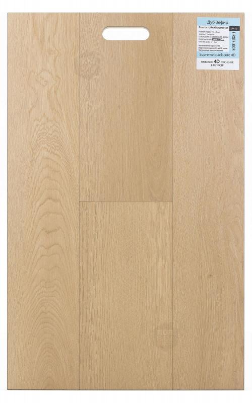 Ламинат FirstFloor Дуб Зефир 1F417