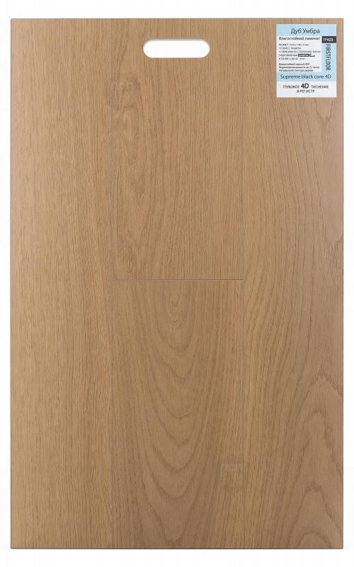 Ламинат FirstFloor Дуб Умбра 1F423