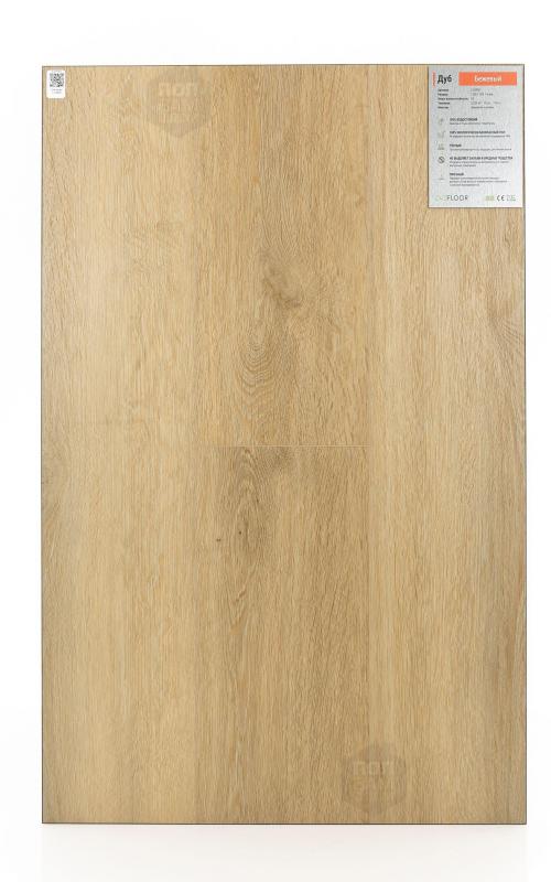 SPC ламинат EvoFloor Дуб Бежевый L-20993