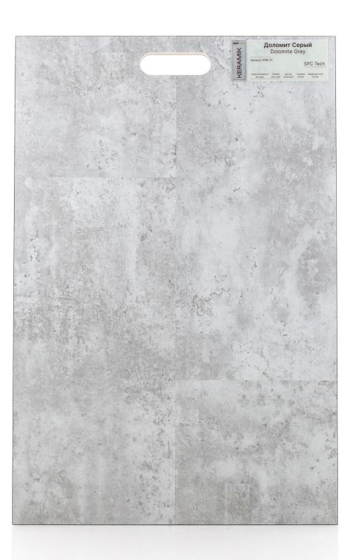 SPC ламинат Novafloor Доломит серый KRM-01