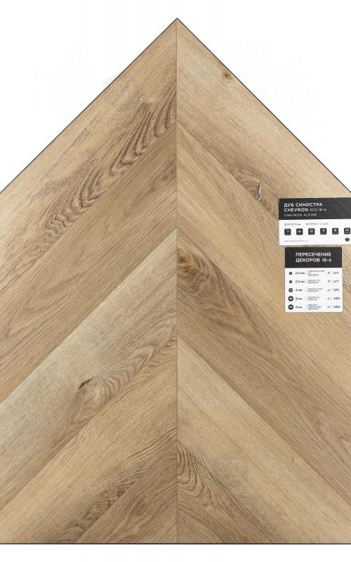 SPC ламинат Alpine Floor Дуб Синистра ECO 18-6