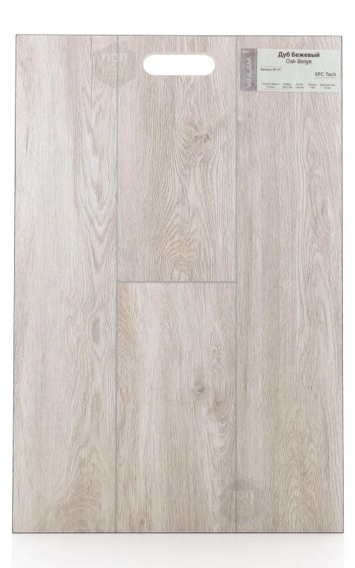 SPC ламинат Novafloor Дуб Бежевый NF-47