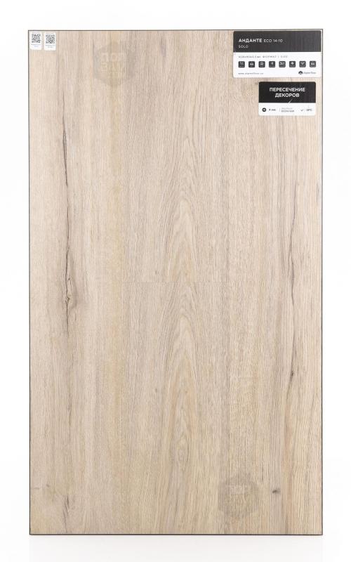 SPC ламинат Alpine Floor Анданте ECO 14-10