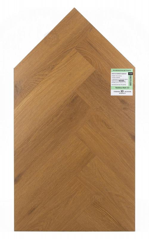 Ламинат FirstFloor Дуб Апертус 1F344
