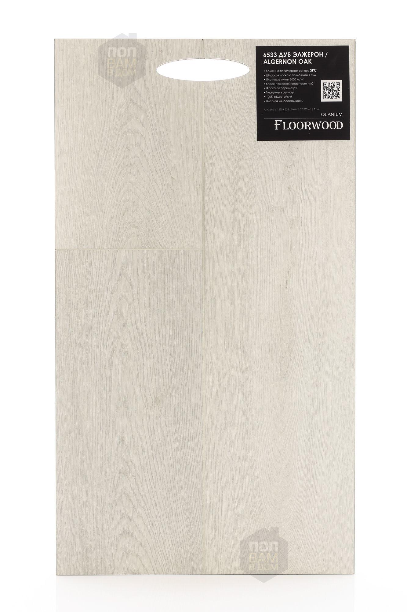 SPC ламинат Floorwood Дуб Элжерон 6533