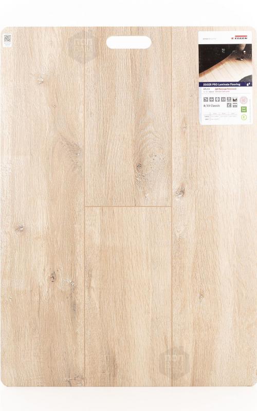 Ламинат EGGER Дуб Валенди песочный EPL213