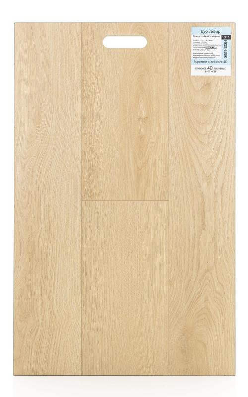 Ламинат FirstFloor Дуб Зефир 1F417
