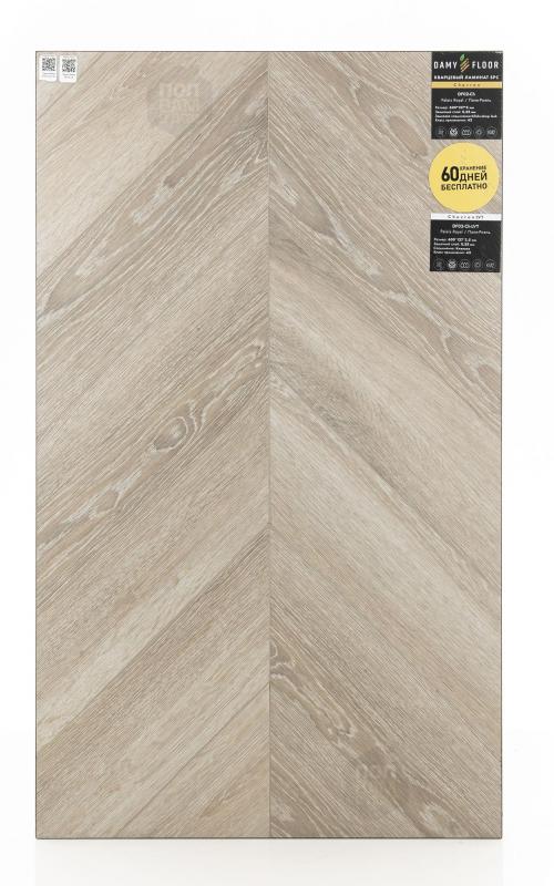 SPC ламинат Damy Floor Пале-Рояль DF02-Ch