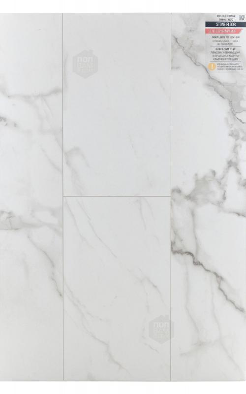 SPC ламинат Stone Floor Бело-серый мрамор 2820-4 MР