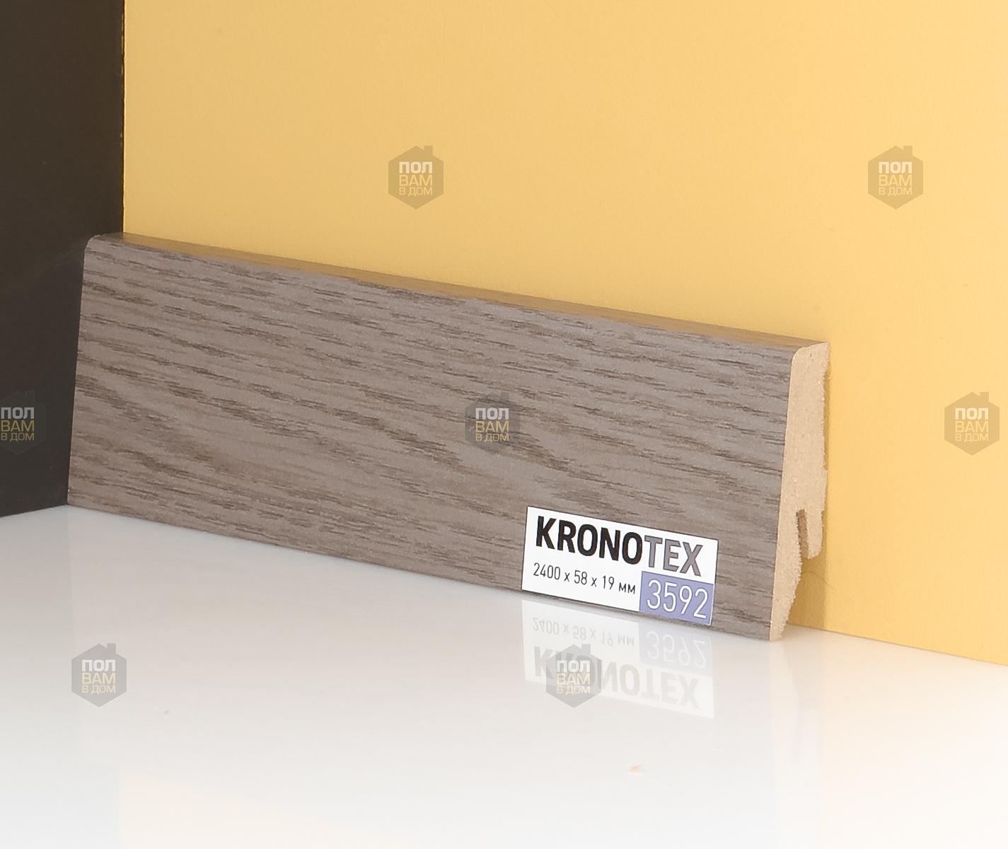 Плинтус напольный Kronotex KTEX1 D3592