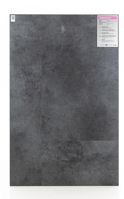 Виниловый ламинат EvoFloor Камень Темный Бетон SG 4-007