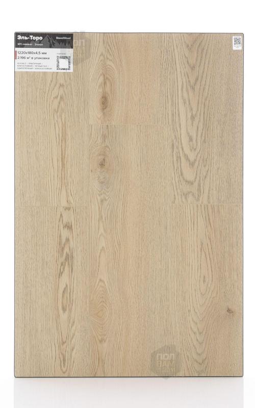 SPC ламинат StoneWood Эль-Торо SW 3102