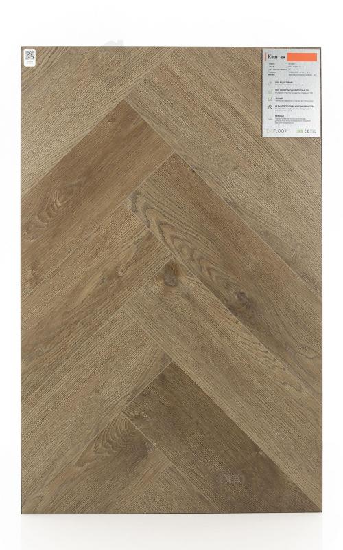 SPC ламинат EvoFloor Паркет Каштан HP-0271