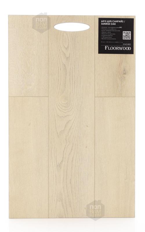 SPC ламинат Floorwood Дуб Санрайз 6415