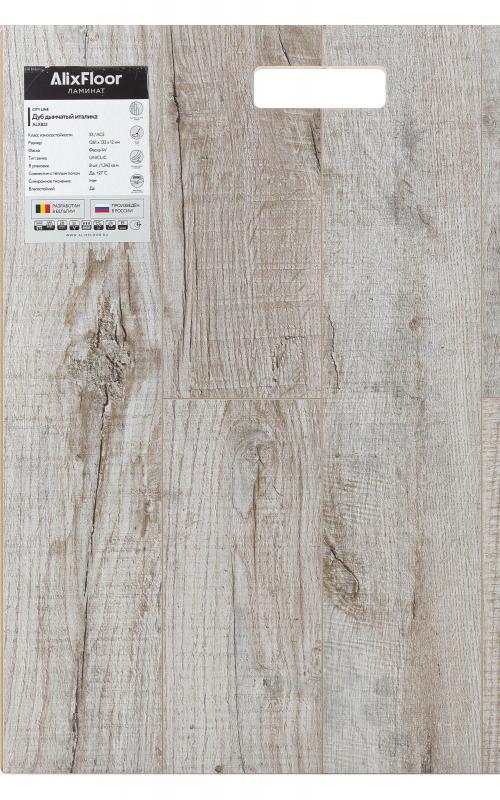 Ламинат AlixFloor Дуб дымчатый италика ALX823