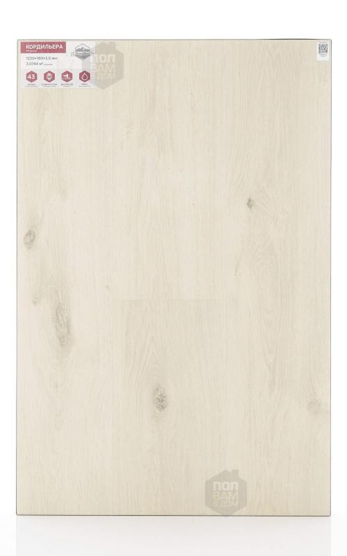 SPC ламинат StoneWood Кордильера SW1004