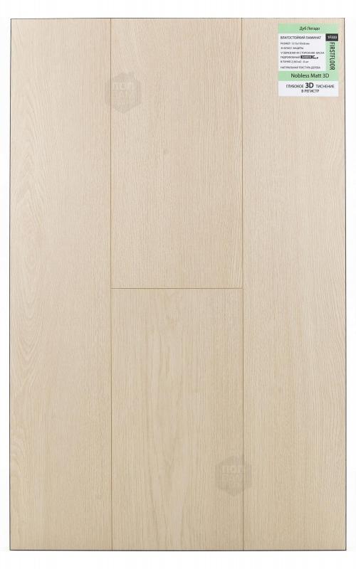 Ламинат FirstFloor Дуб Легадо 1F333