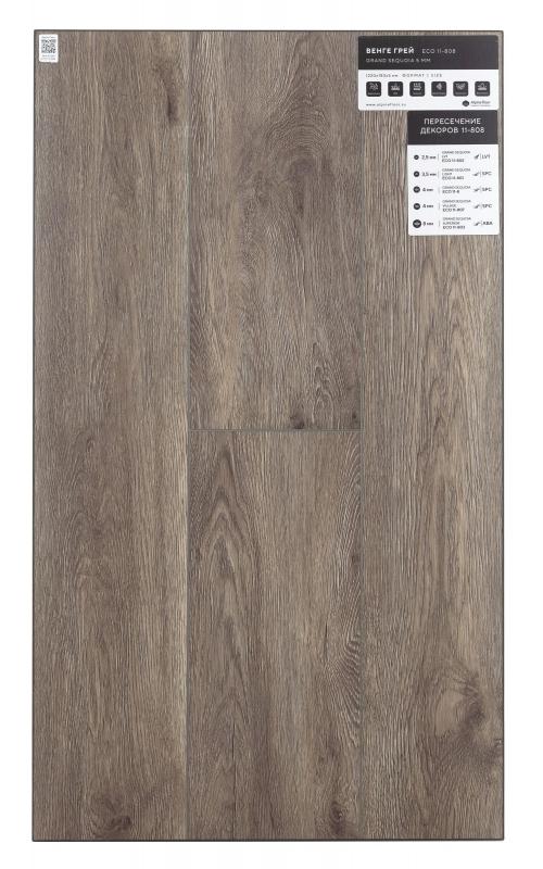 SPC ламинат Alpine Floor Венге Грей ECO 11-808