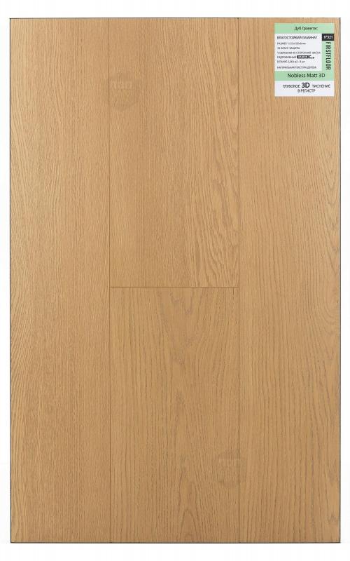 Ламинат FirstFloor Дуб Гравитас 1F321