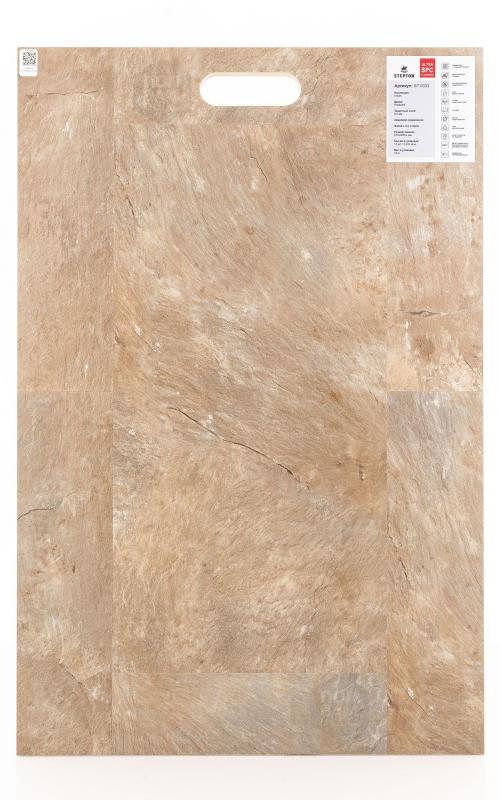 SPC ламинат Stepton Камень Рокуэлл 0333