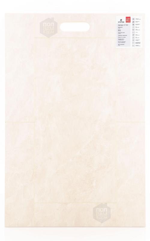 SPC ламинат Stepton Камень Брекчия 909