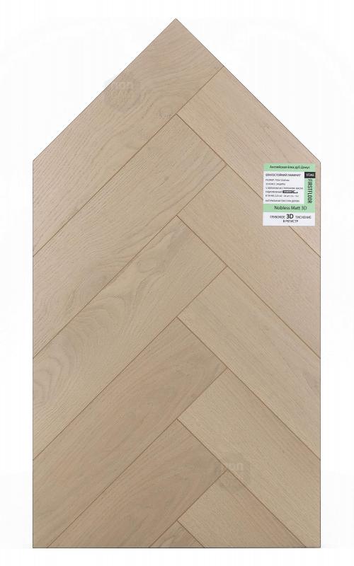 Ламинат FirstFloor Дуб Домус 1F342