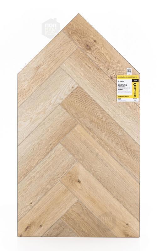 SPC ламинат FirstFloor Натуральный простой дуб 1F049