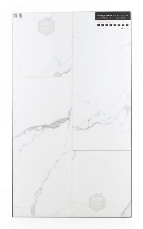 SPC ламинат Alpine Floor Гранд Каньон ЕСО 4-22