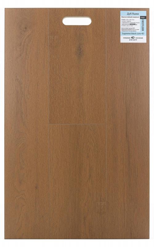 Ламинат FirstFloor Дуб Яшма 1F431