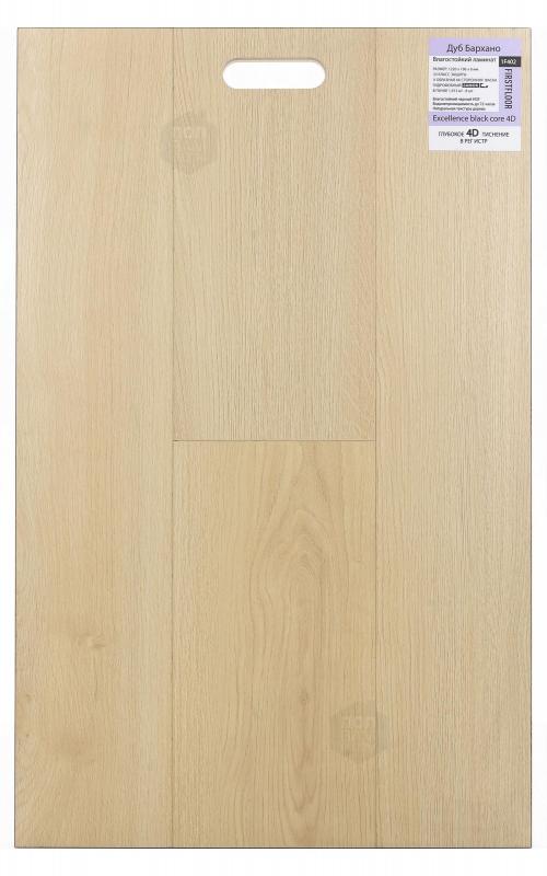 Ламинат FirstFloor Дуб Бархано 1F402