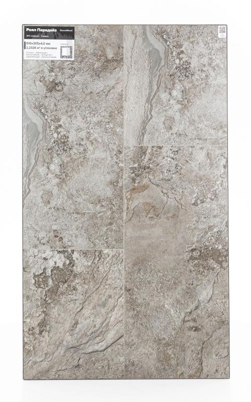 SPC ламинат StoneWood Роял Парадайз S-001-06