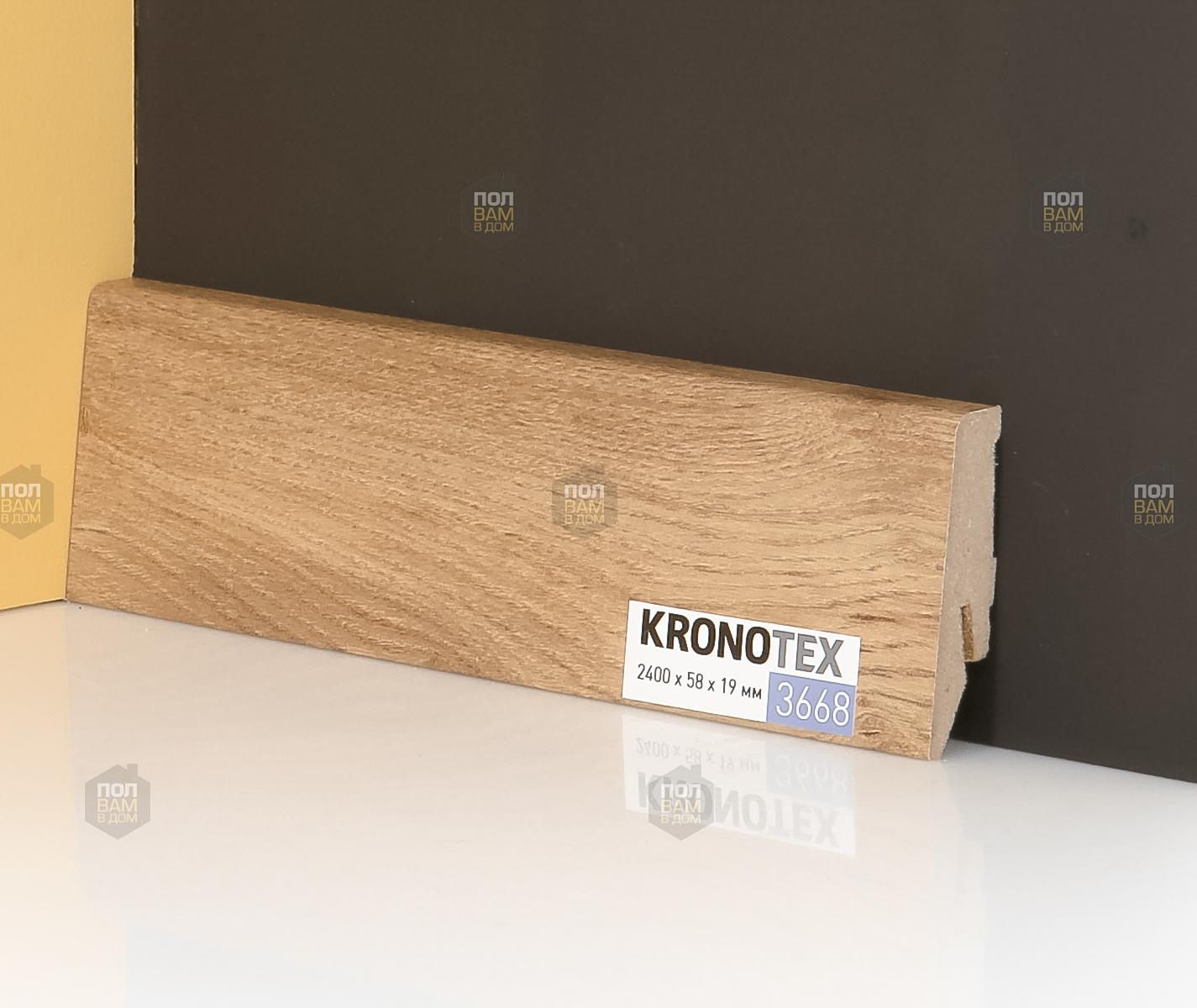 Плинтус напольный Kronotex KTEX1 D3668