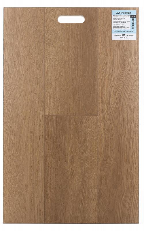 Ламинат FirstFloor Дуб Жаккард 1F418