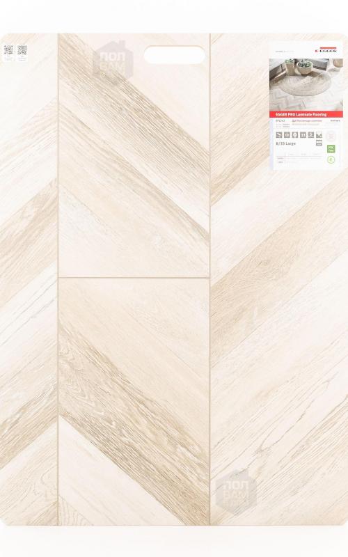 Ламинат EGGER Дуб Кестинкорт Шампань EPL242CL (левая)