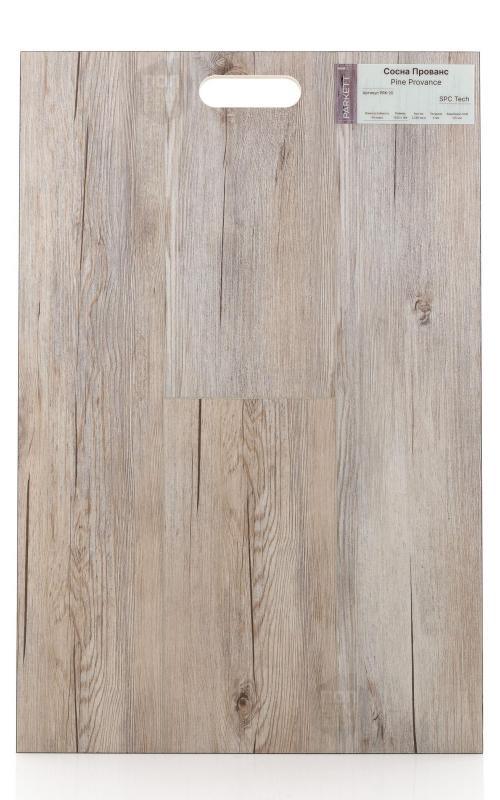 SPC ламинат Novafloor Сосна Прованс PRK-20