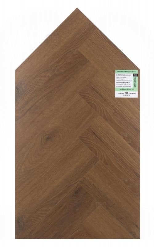 Ламинат FirstFloor Дуб Серено 1F343