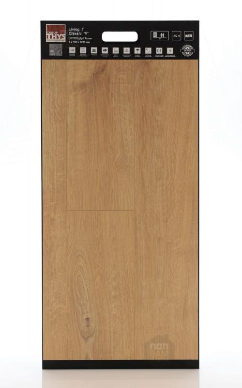 Ламинат Thys Rome Oak 517223