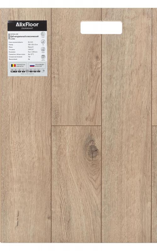 Ламинат AlixFloor Дуб натуральный классический ALX826