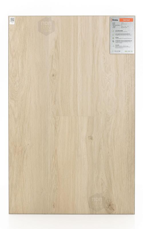 SPC ламинат EvoFloor Ясень Светлый L-20275