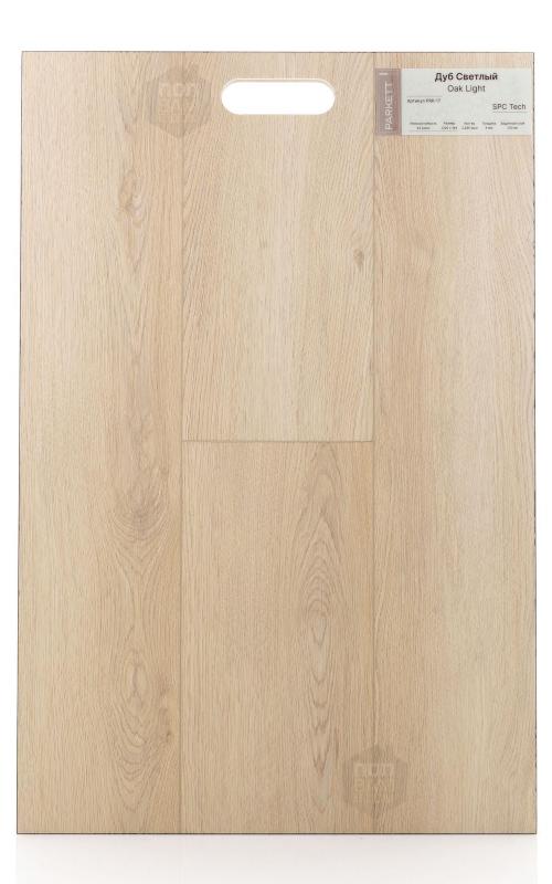 SPC ламинат Novafloor Дуб Светлый PRK-17