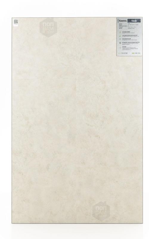 SPC ламинат EvoFloor Камень Синай S034