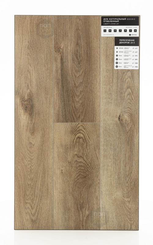 Виниловый ламинат Alpine Floor Дуб Натуральный Отбеленный ECO 23-3
