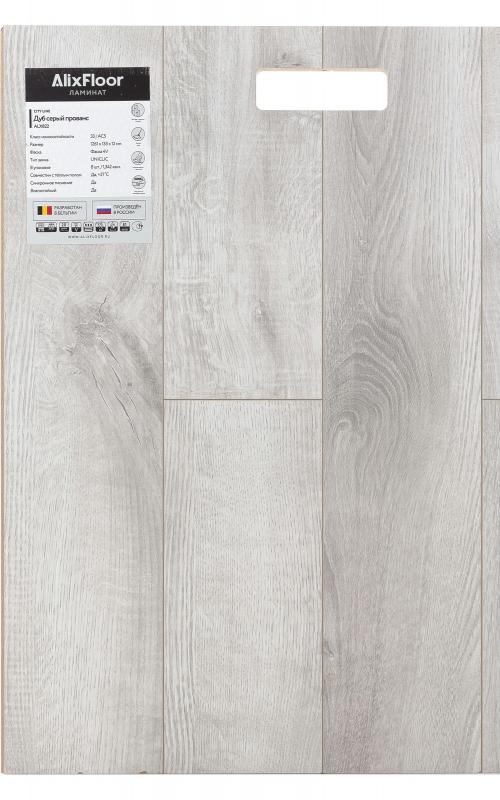 Ламинат AlixFloor Дуб серый прованс ALX822
