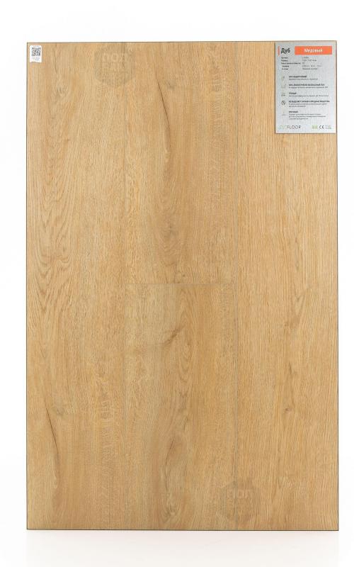 SPC ламинат EvoFloor Дуб Медовый L-29266