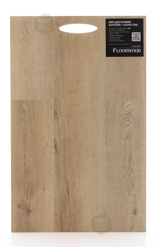 SPC ламинат Floorwood Дуб Флавио Золотой 6403