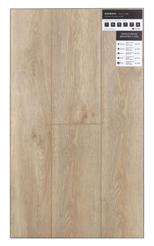 SPC ламинат Alpine Floor Камфора ECO 11-508