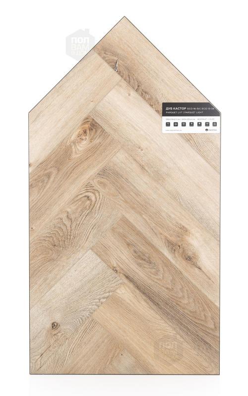 SPC ламинат Alpine Floor Дуб Кастор ECO 13-34